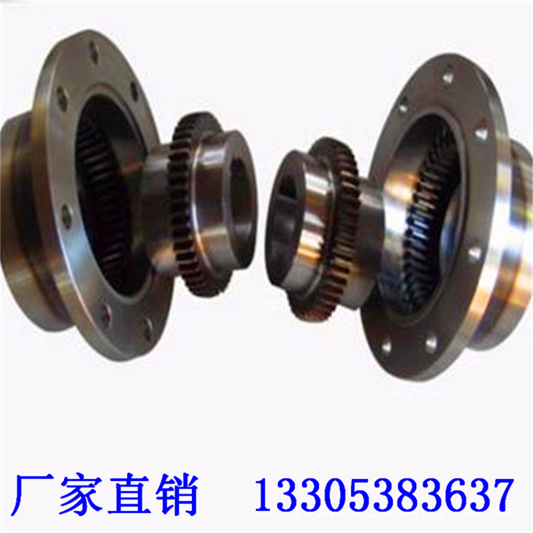 联轴器 起重机制动轮联接器 减速机电机连接制动器厂家