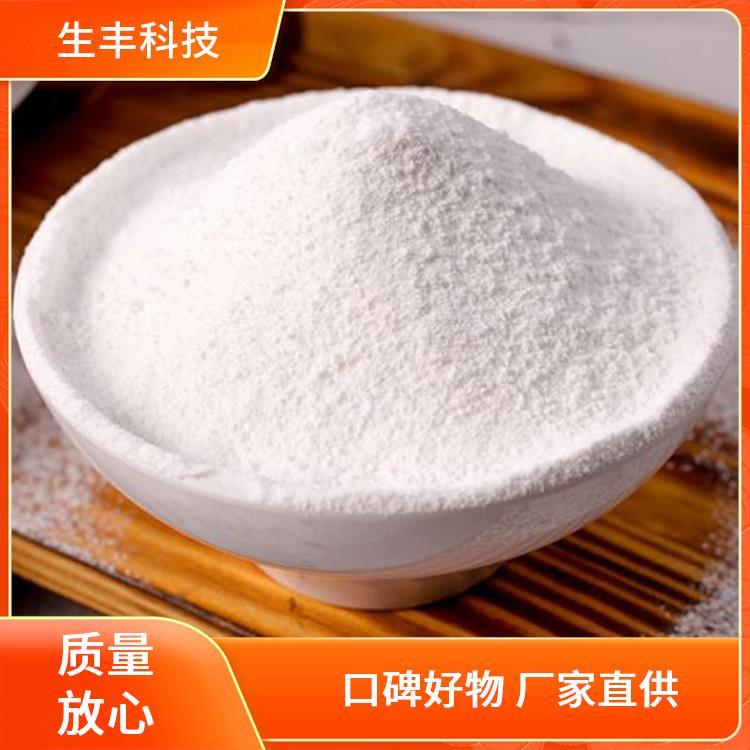 生丰科技环己六醇六羟基环己醇白色结晶粉末