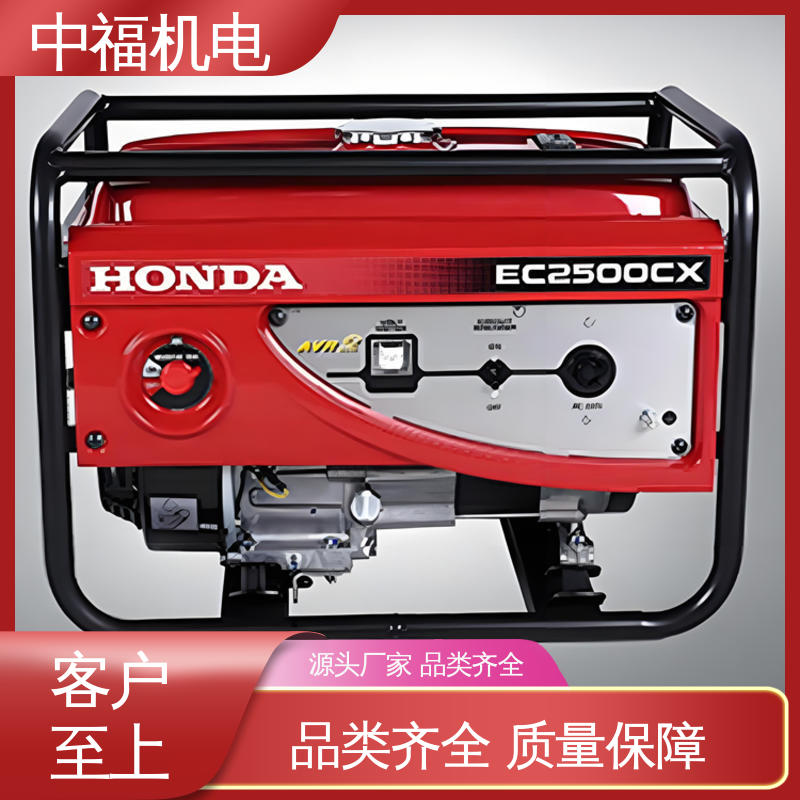 本田HONDA 汽油发电机 EC2500CX 使用简单 支持定制