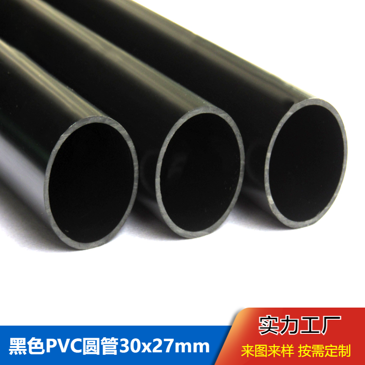 PP塑料管抗腐蚀玩具塑胶管套管挤塑异型材 瑞展塑胶
