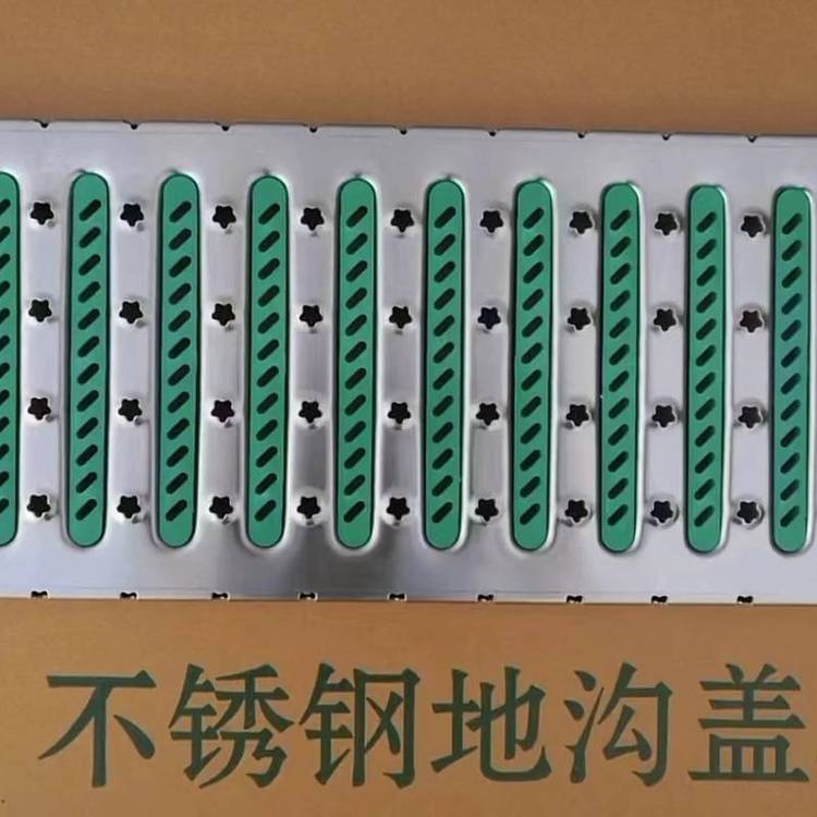 防滑防堵厨房沟盖板易清洁不锈钢地沟市政户外雨水箅子按尺寸定制