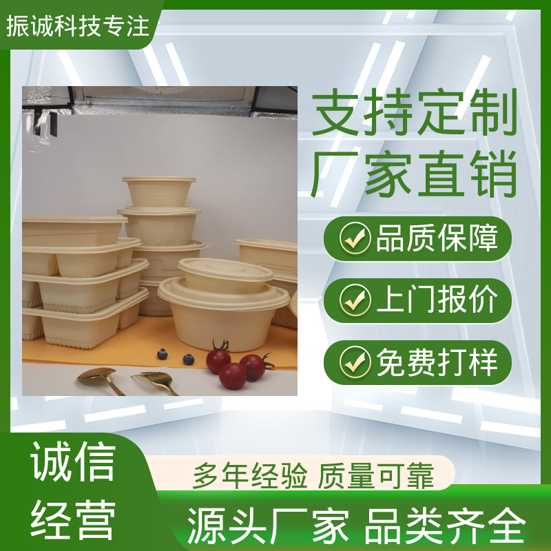 一次性打包盒 加厚 可蒸煮 餐厅餐馆都能用 振诚科技