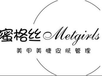 蜜格丝皮肤管理
