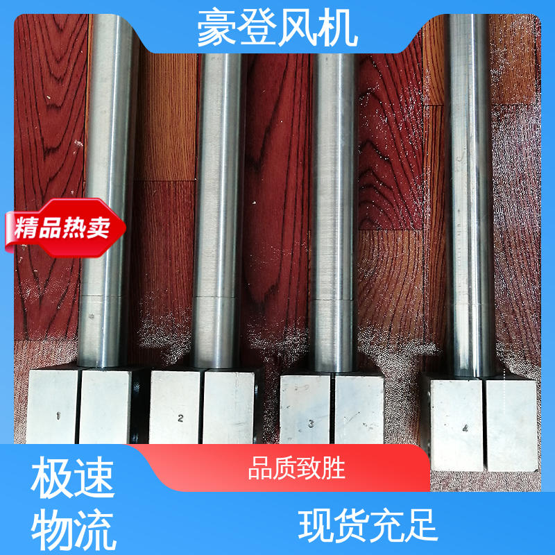 豪登 造纸 铝合金空腹机翼型风机 高效率 可定制
