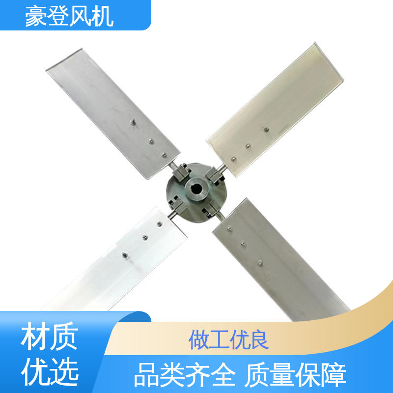 豪登 冷冻设备 铝合金空腹机翼型风机 性能稳定 结构紧凑