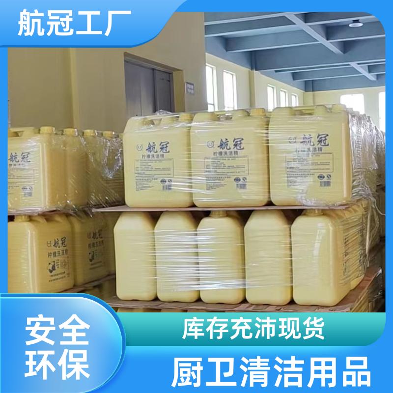附近地区的 大商场超市小卖部 5L散装大桶实惠洗洁精 自营发货