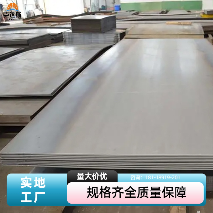 现货 Alloy330钢板 板料 钢带 应力腐蚀环境表现出色 耐蚀合金