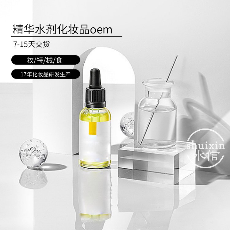 粘胶乳香树胶化妆品代加工厂家 生产oem护肤品 水信生物