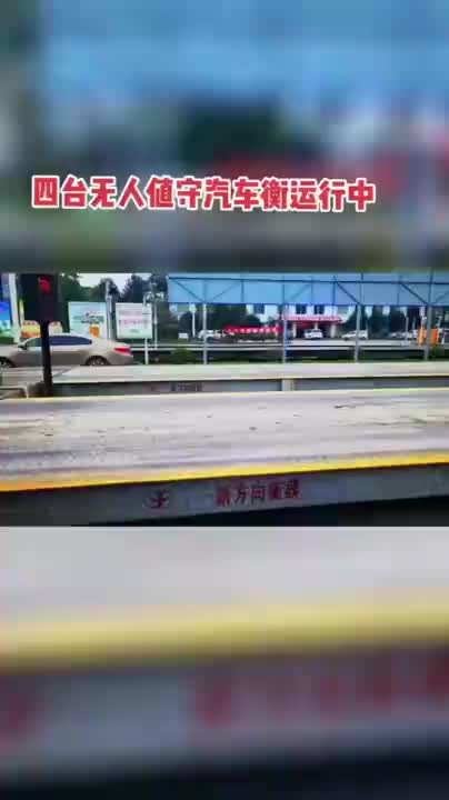 视频