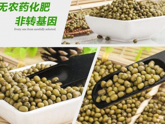 乐食麦有机健康食品