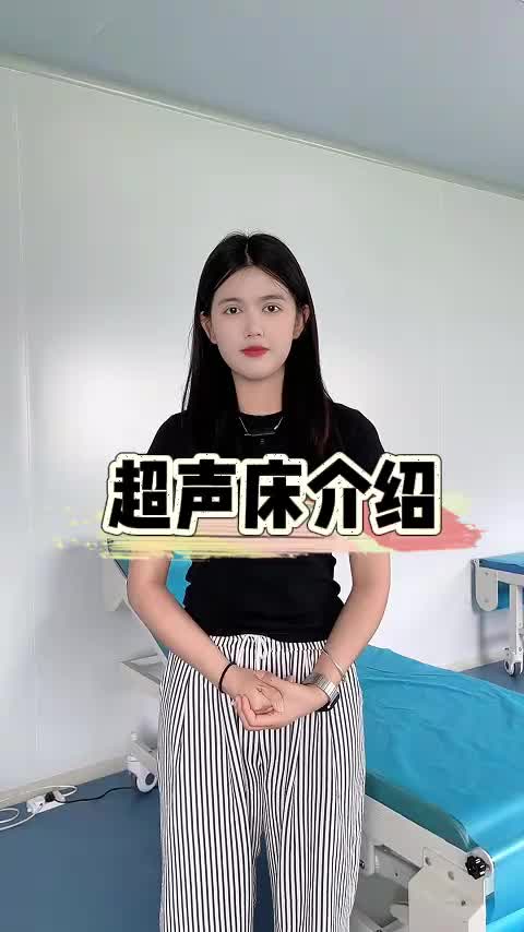 视频