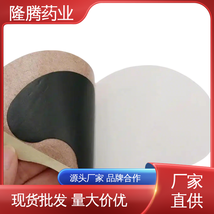 妇女贴 生产厂家 月经量少调理生理贴 批发打样