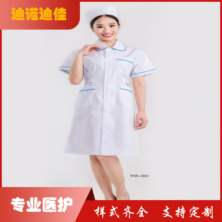 迪诺迪佳 医疗用装 轻盈设计 做工精细 生产厂家