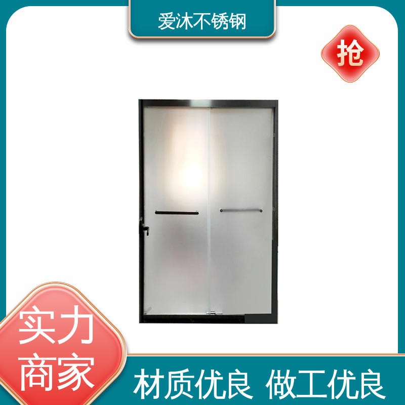 爱沐厂家 圆弧钻石型 淋浴房 易清洁设计 售后无忧