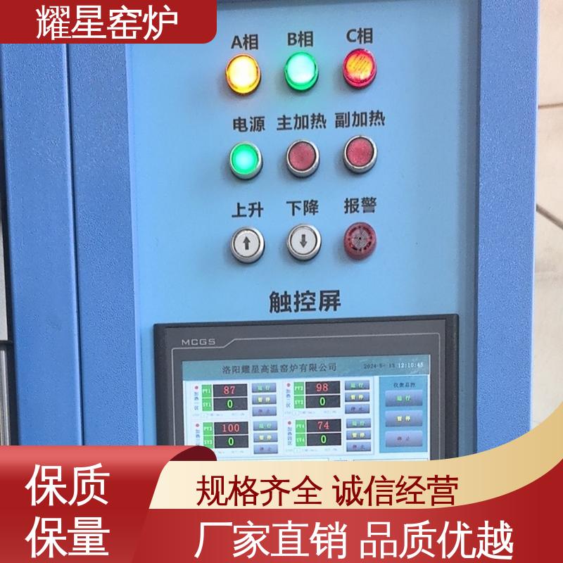 耀星 1700度 烧结炉 支持来图定做 双层壳体结构
