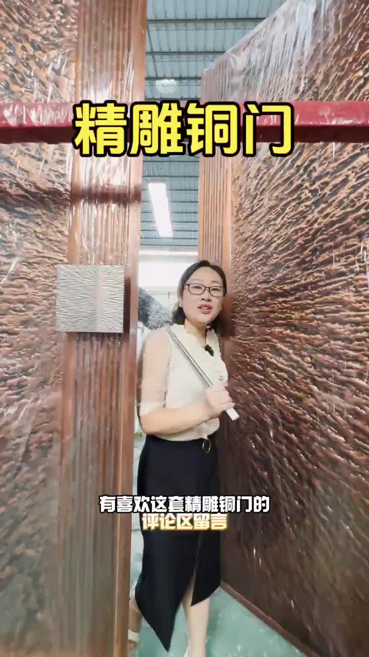 视频