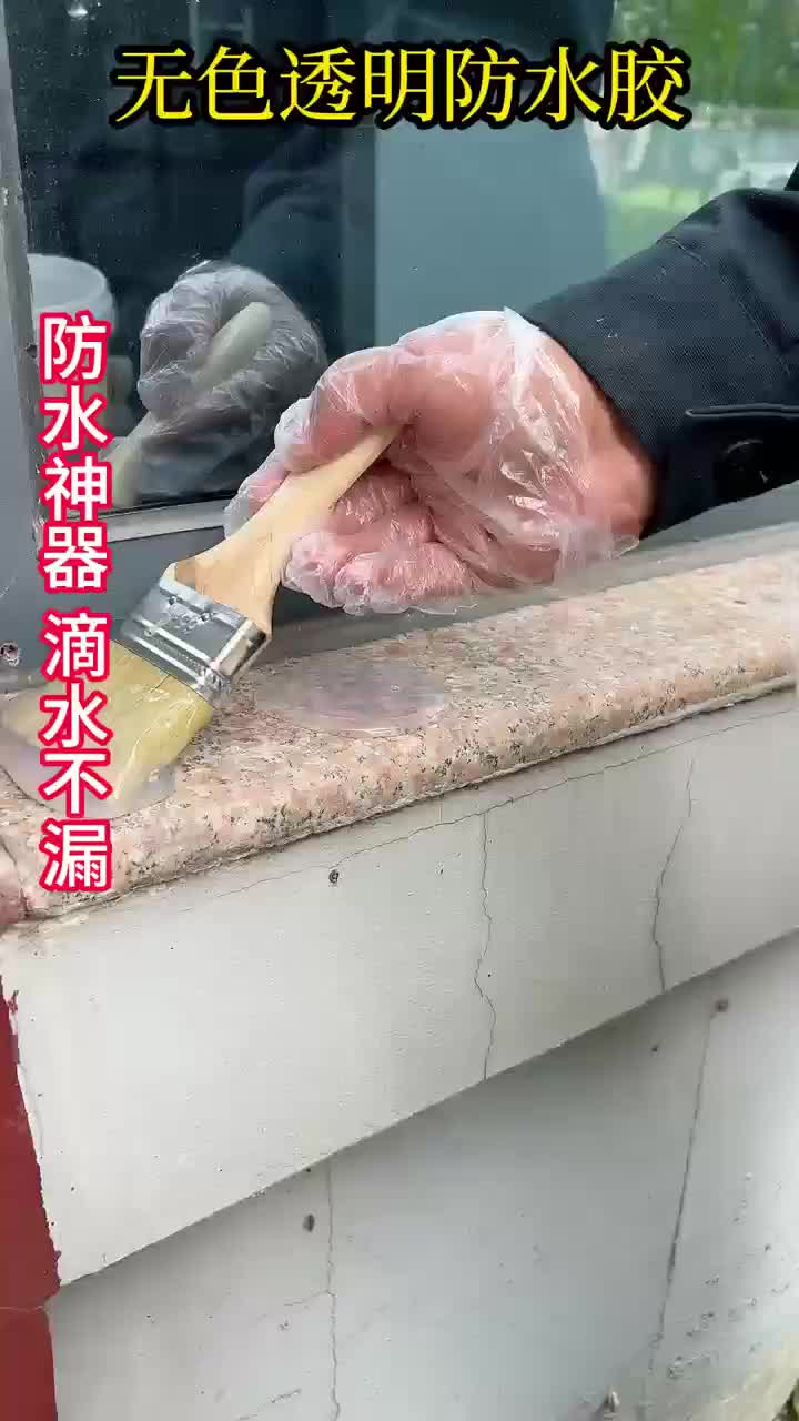视频