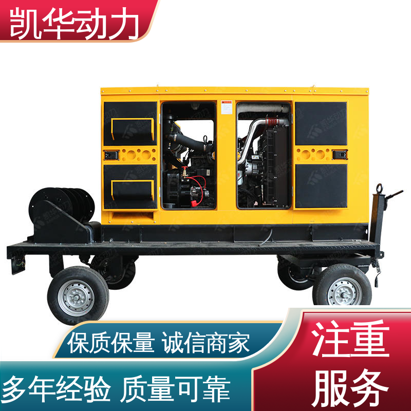 凯华动力 细节定制 80kw康明斯配利莱森玛 发电机生产机组