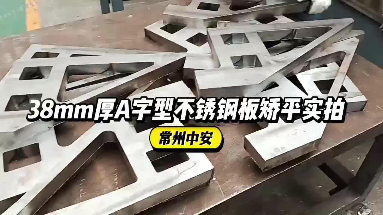 视频