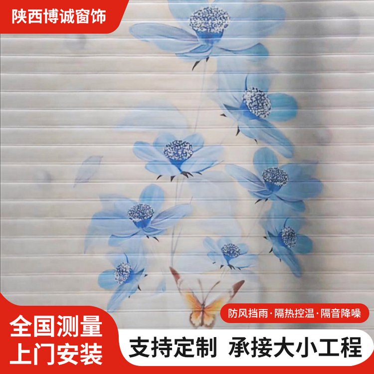 免打孔 香格里拉卷帘 客厅卧室书房用窗帘 水性环保打印 欢迎咨询