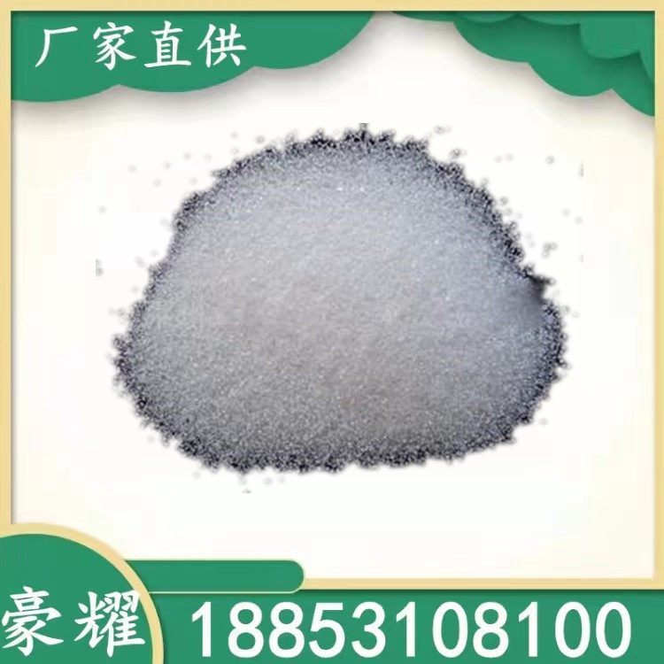 豪耀 氨基磺酸铵 白色晶体 分析试剂 7773-06-0 99.5% 25KG起订