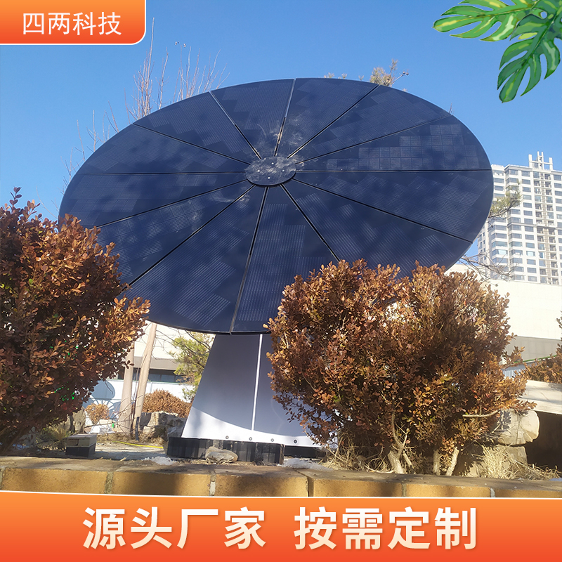 四两科技 生态园 新能源发电花 识别天气 一站式服务 厂商