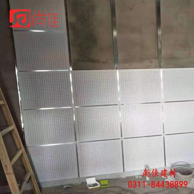 穿孔复合吸音板 600x600 硅酸钙板 吊顶天花板 金壮