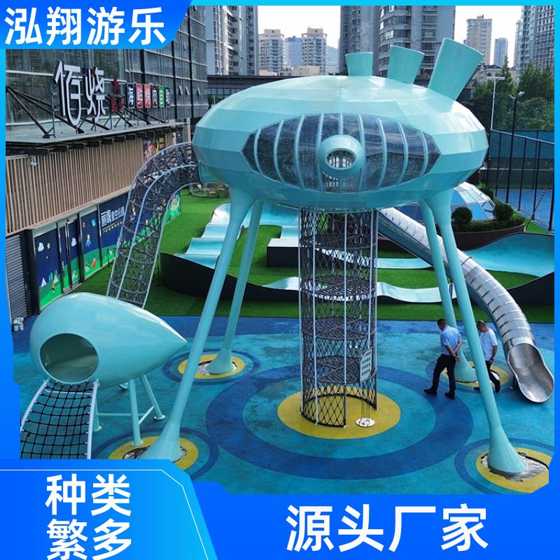 泓翔游乐 大型非标儿童组合滑梯 小区创意游乐设备 支持定制