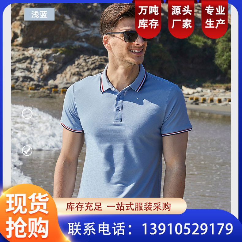 NS-A6男女款纯棉上衣 短袖 时尚潮流 宽松舒适 恒伟
