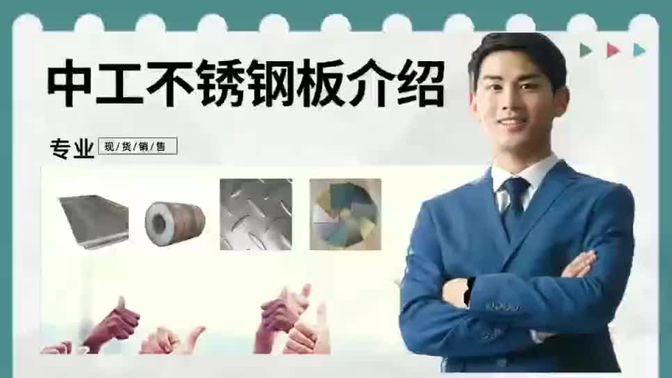 视频