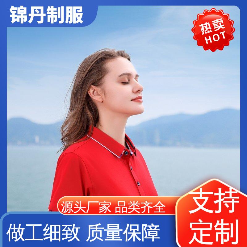 锦丹 清 远 polo广告衫 团体服 支持打版免费打样