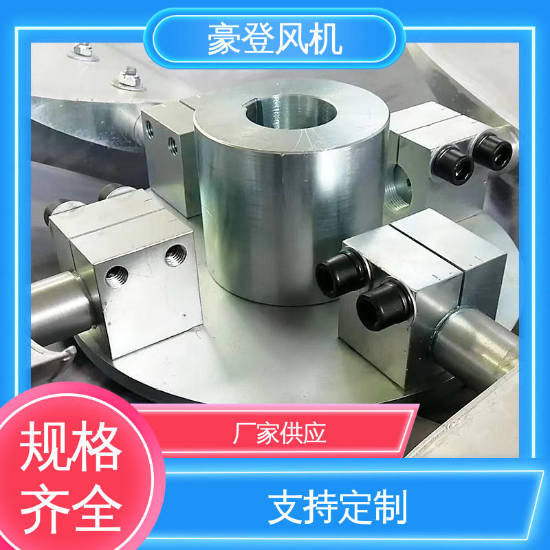 豪登 空调冷却系统 铝合金空腹机翼型风机 承载力强 结构紧凑