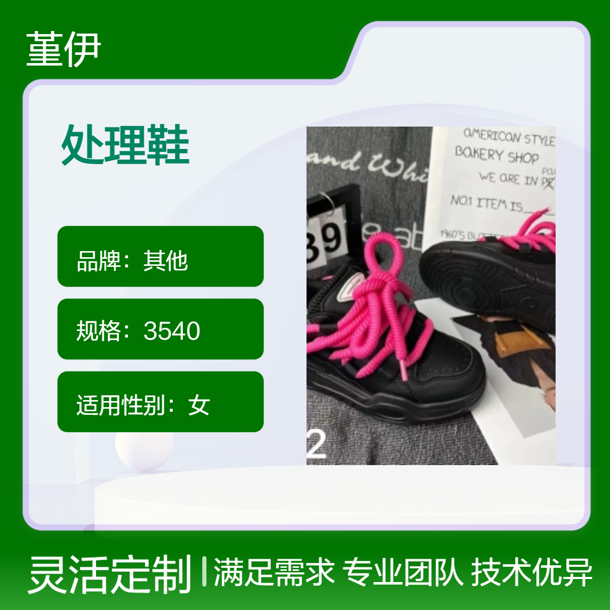透气耐磨圆头尖头打蜡牛皮鞋春秋冬四季款男女鞋时尚车缝线鞋夜市