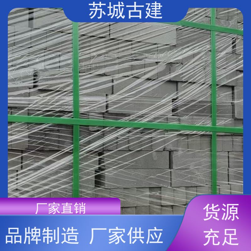 条砖 防滑雕花水泥地板砖 混凝土防水防潮 厂家定制设计销售