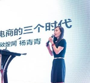 思亿欧
