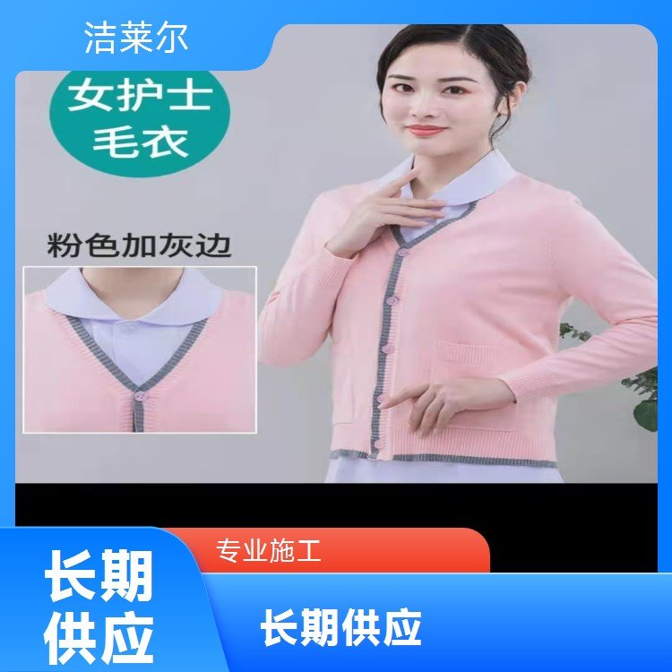 护士毛衣 女开衫 加绒加厚圆领工作服全国发货