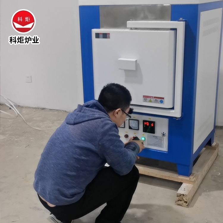 高温箱式炉 超温停止加热 科炬炉业 四面加热 多波段可编程