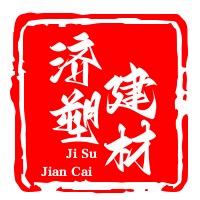 山东济塑建材有限公司