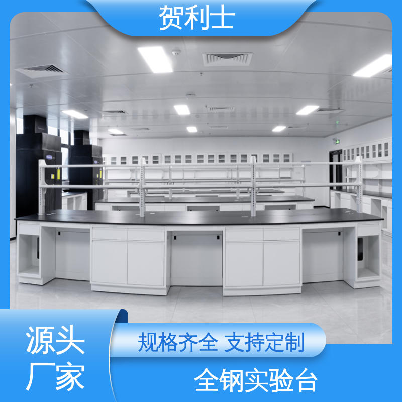 厂家供应 耐高温 全钢试验桌 建设用实验家具 可定制