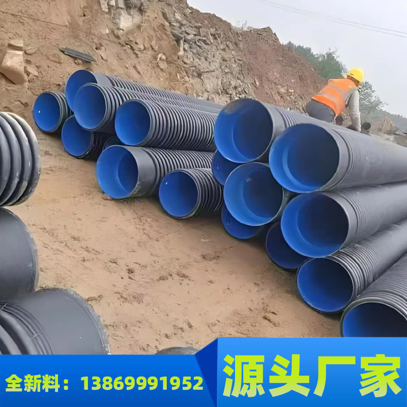 双壁波纹管 市政工程雨水施工用 塑料排水排污管 耐高压耐磨 施工一体