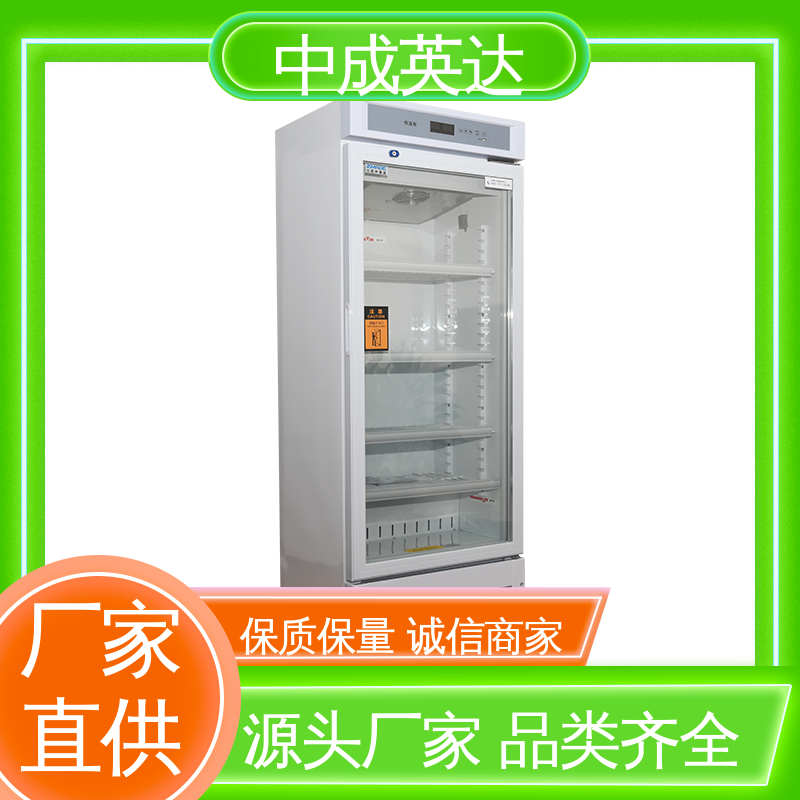 厂家批发 2-48度智能操控 多层可选配 高低温试验柜 HW-260恒温柜