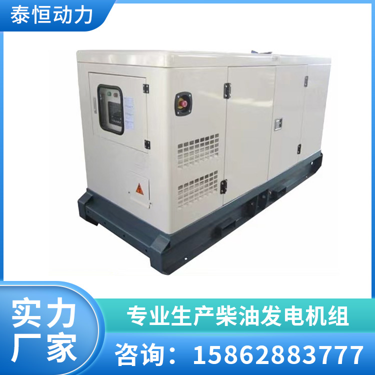 500KW静音箱发电机 低噪音发电机组酒店商场备用电源