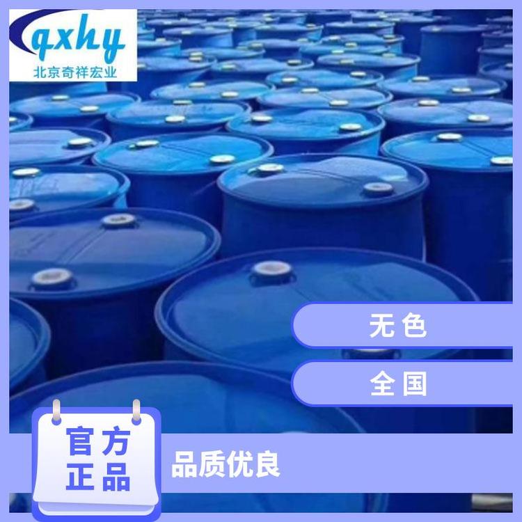 奇祥宏业99.99%乙二醇载冷剂 无色空调专用 高纯度