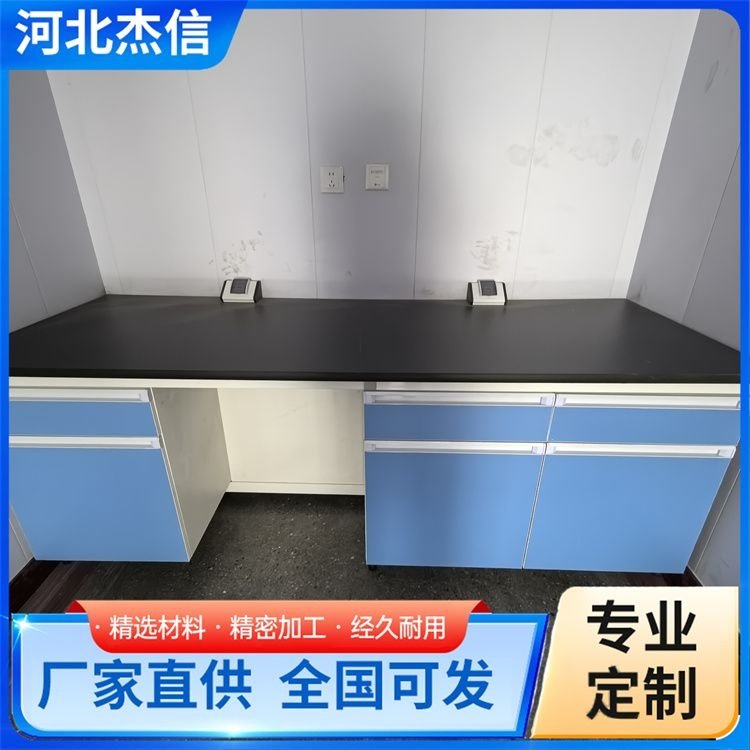 杰信全钢试验台 中央台实芯理化板台面 耐腐蚀耐高温