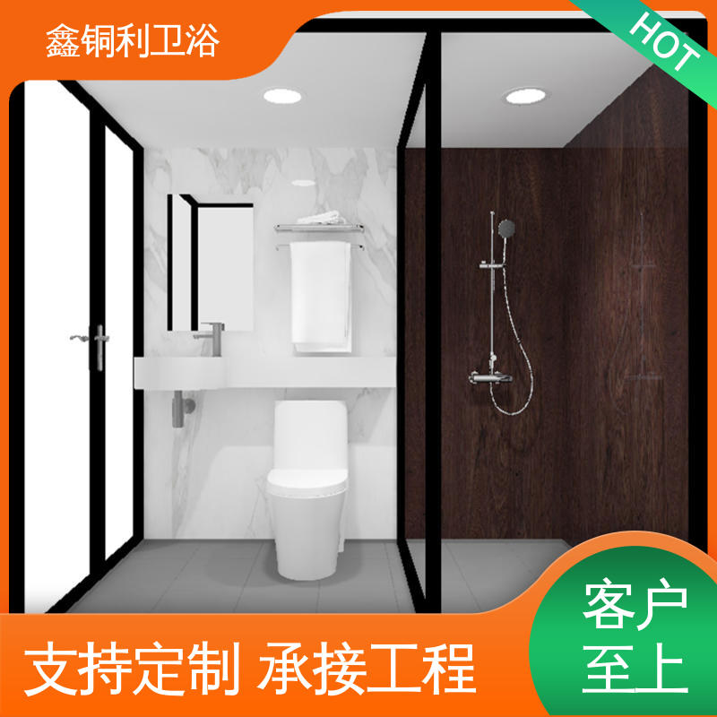 鑫铜利 酒店公寓 装配式整体卫生间 干湿分离 经久耐用