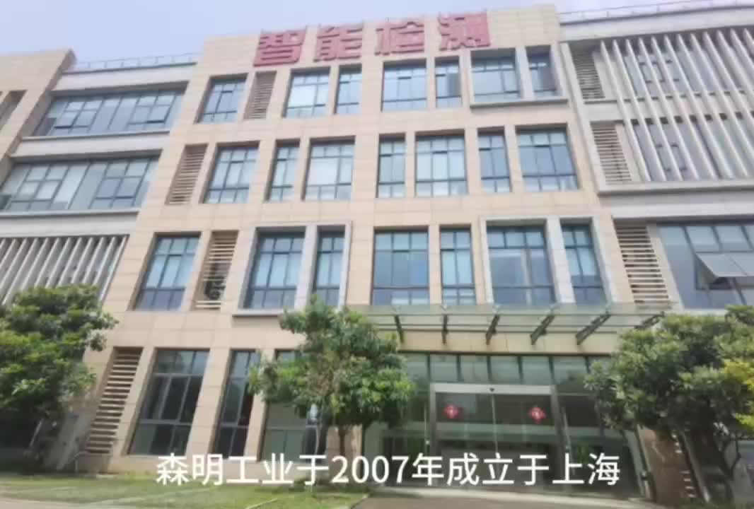视频