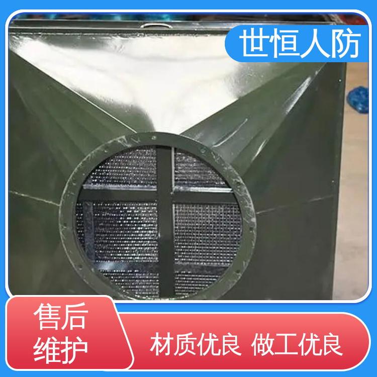 世恒 民防工程 油网滤尘器 耐用性好 达到人防标准