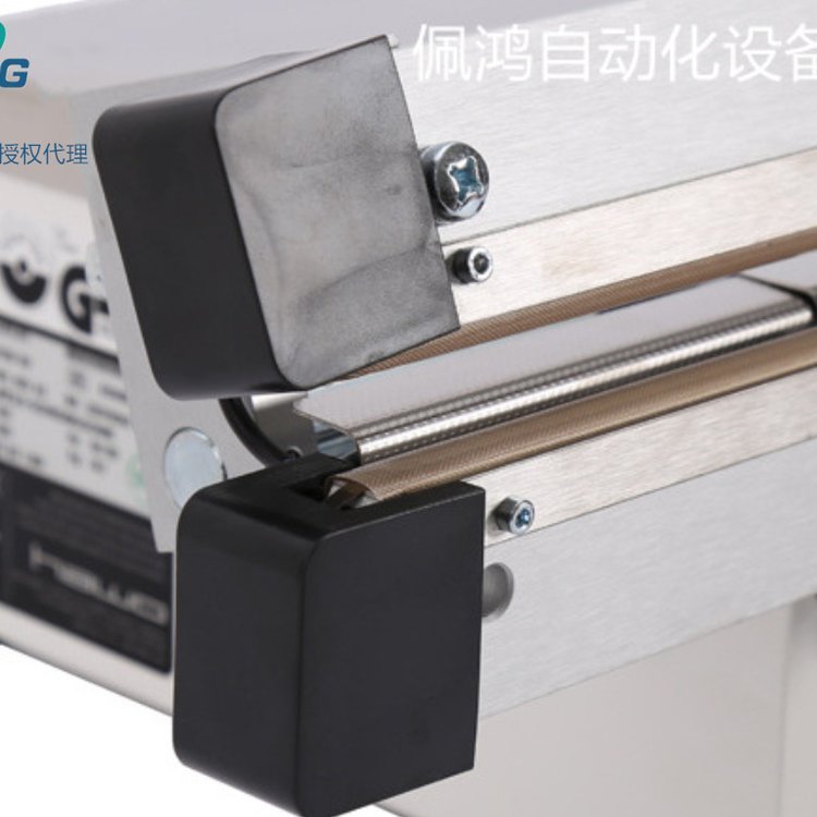 HAWO 合福医用封口机 HPL630AS 中国代理