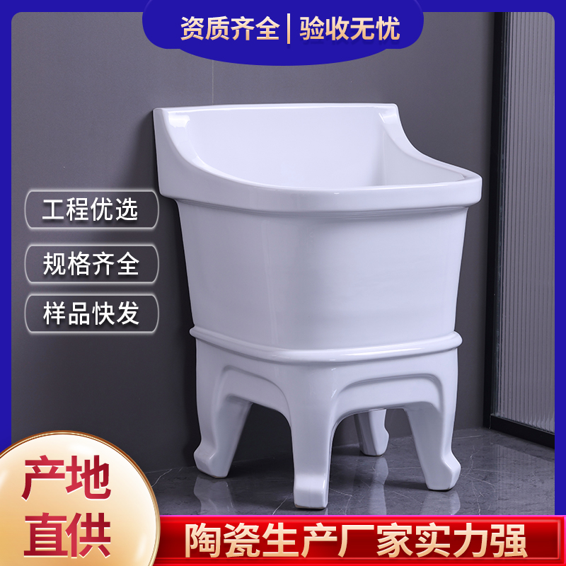 家用阳台陶瓷墩布池 产地供货 方便快捷 点我咨询