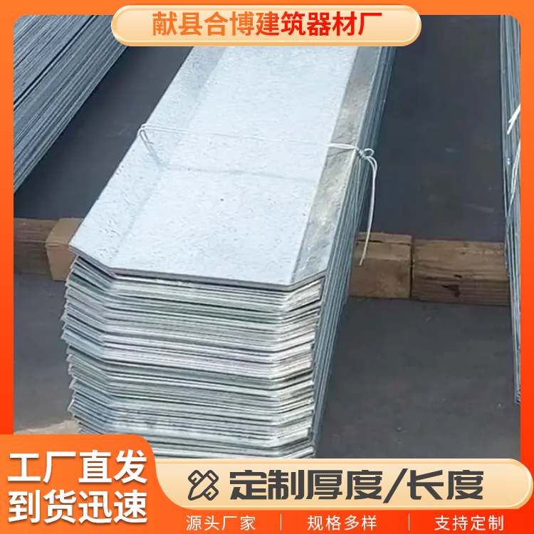 不锈钢止水钢板厂家 建筑施工预埋桥梁隧道用止水板定做